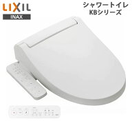 【8/10限定最大3000円OFFクーポン発行＆エントリーでP4倍！更に全商品ポイント3倍！】 リクシル シャワー…