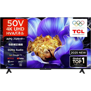 �y5/1����ő�2000�~OFF�N�[�|�����s���G���g���[��P3�{�I�X�ɑS���i�|�C���g3�{�I�z TCL �e�B�[�V�[�G�� 4K�t���e���r V6C�V���[�Y 50V6C 50V�^ Google TV���� 120Hz VRR�Ή�