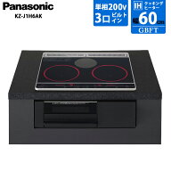 【6/5限定最大3000円OFFクーポン発行＆エントリーでP4倍！更に全商品ポイント3倍！】 Panasonic パナソニ…