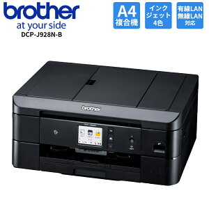 �y4/1����ő�2000�~OFF�N�[�|�����s���G���g���[��P3�{�I�X�ɑS���i�|�C���g3�{�I�z Brother �u���U�[ A4 �C���N�W�F�b�g�����@ DCP-J928N-B �v���r�I �R�s�[ �X�L���� �u���b�N