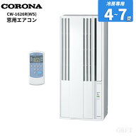 【8/10限定最大3000円OFFクーポン発行＆エントリーでP4倍！更に全商品ポイント3倍！】 コロナ リララ 窓…