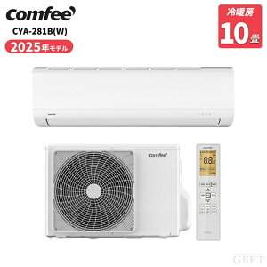 �y4/10����ő�2000�~OFF�N�[�|�����s���G���g���[��P4�{�I�X�ɑS���i�|�C���g3�{�I�z COMFEE �R���t�B�[ CYA-281B(W) 2025�N���f�� ���[���G�A�R�� 10�� 2.8kW �z���C�g