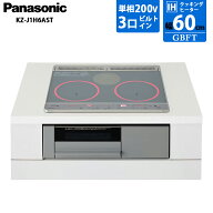 【4/10限定最大2000円OFFクーポン発行＆エントリーでP4倍！更に全商品ポイント3倍！】 Panasonic パナソ…