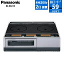 【5/10限定最大3000円OFFクーポン発行＆エントリーでP4倍！更に全商品ポイント3倍！】 パナソニック Panasonic IHクッ…