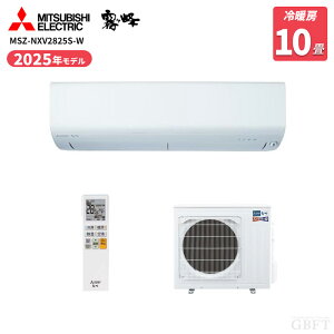MITSUBISHI �O�H�d�@ ������ MSZ-NXV2825S-W �Y�o�gNXV�V���[�Y 10���p �s���A�z���C�g