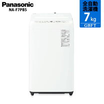 楽天市場】na－f70pb7の通販