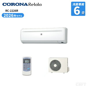 �y4/10����ő�2000�~OFF�N�[�|�����s���G���g���[��P4�{�I�X�ɑS���i�|�C���g3�{�I�z CORONA �R���i ������ ��[��p�G�A�R�� 6���p �Z�p���[�g�G�A�R�� �P��100V RC-2226R(W)
