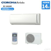楽天市場】冷房専用 コロナの通販