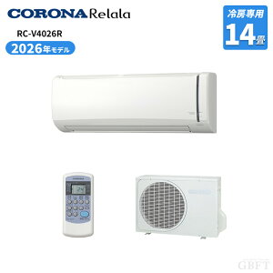 �y4/10����ő�2000�~OFF�N�[�|�����s���G���g���[��P4�{�I�X�ɑS���i�|�C���g3�{�I�z CORONA �R���i ������ ��[��p�G�A�R�� 14���p �Z�p���[�g�G�A�R�� �P��100V RC-V4026R(W)