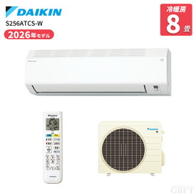 【8/15限定最大2000円OFFクーポン発行＆エントリーでP4倍！更に全商品ポイント3倍！】 ダイキン エアコン CXシリーズ S256ATCS-W 8畳 2.5kW 100V ルームエアコン おもに8畳用 2026年モデル ホワイト DAIKIN