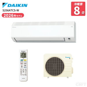�y5/5����ő�2000�~OFF�N�[�|�����s���G���g���[��P4�{�I�X�ɑS���i�|�C���g3�{�I�z �_�C�L�� DAIKIN ���[���G�A�R�� CX�V���[�Y S256ATCS-W 8�� 2.5kW 100V �z���C�g