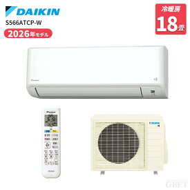 【8/15限定最大2000円OFFクーポン発行＆エントリーでP4倍！更に全商品ポイント3倍！】 ダイキン エアコン CXシリーズ S566ATCP-W 18畳 5.6kW 200V ストリーマ搭載 ルームエアコン おもに18畳用 ホワイト 2026年モデル DAIKIN