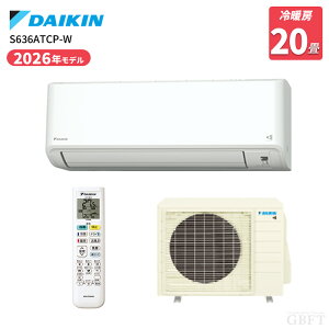 �y5/5����ő�2000�~OFF�N�[�|�����s���G���g���[��P4�{�I�X�ɑS���i�|�C���g3�{�I�z �_�C�L�� DAIKIN ���[���G�A�R�� CX�V���[�Y S636ATCP-W �R���p�N�g�݌v 20�� 6.3kW 200V �z���C�g