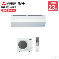 楽天市場】エアコン 23畳用 三菱電機 7.1kw 200vの通販