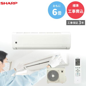 �y6/18����ő�2000�~OFF�N�[�|�����s���G���g���[��P4�{�I�z �V���[�v SHARP �yGBFT Online���� �W���H����݁z �H���ۏ�3�N�t�� �G�A�R�� AC-22TFC 6�� 2.2kW 100V FC�V���[�Y �v���Y�}�N���X�^�[����