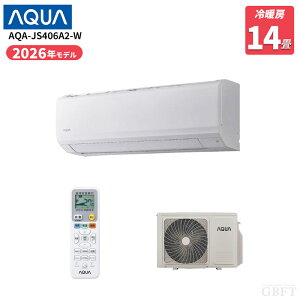 �y7/5����ő�3000�~OFF�N�[�|�����s���G���g���[��P4�{�I�X�ɑS���i�|�C���g3�{�I�z AQUA �A�N�A �G�A�R�� AQA-JS406A2-W �z���C�g ���[���G�A�R�� 14�� 4kW 200V �_�u�������N���[��