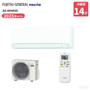 �x�m�ʃ[�l���� AS-AH405S-W �m�N���A AH�V���[�Y �G�A�R�� ���14���p