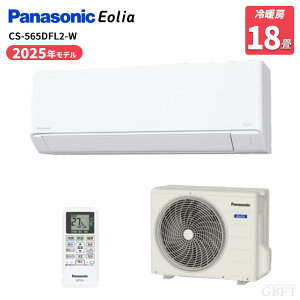 �y5/15����ő�3000�~OFF�N�[�|�����s���G���g���[��P4�{�I�X�ɑS���i�|�C���g3�{�I�z Panasonic �p�i�\�j�b�N �G�A�R�� ��� 18���p CS-565DFL2 �G�I���A �C���o�[�^�[��g�[����