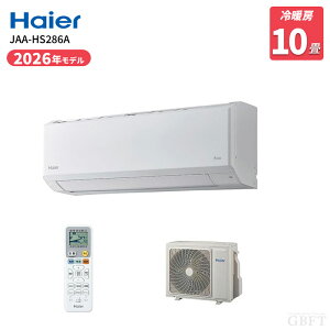 �y6/5����ő�3000�~OFF�N�[�|�����s���G���g���[��P4�{�I�X�ɑS���i�|�C���g3�{�I�z Haier �n�C�A�[�� ���[���G�A�R�� 10���p 2.8kW JAA-HS286A �z���C�g ��g�[ �Ǌ|�� 2026�N���f��
