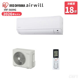 【7/25限定最大3000円OFFクーポン発行＆エントリーでP4倍！更に全商品ポイント3倍！】 IRIS OHYAMA アイリスオーヤマ IHF-5609G ルームエアコン Gシリーズ 5.6kW おもに18畳用 airwill