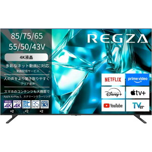 �y8/1����ő�2000�~OFF�N�[�|�����s���G���g���[��P3�{�I�X�ɑS���i�|�C���g3�{�I�z REGZA ���O�U 55M550S 55V�^ 4K�t���e���r ���O�U�G���W��ZR �l�b�g����Ή� AirPlay 2 M550S�V���[�Y