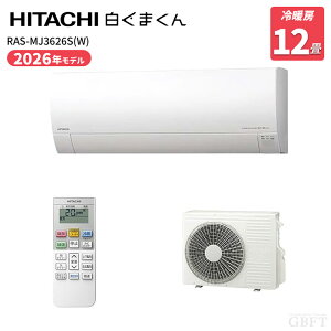 �y7/20����ő�3000�~OFF�N�[�|�����s���G���g���[��P4�{�I�X�ɑS���i�|�C���g3�{�I�z HITACHI ���� �����܂��� RAS-MJ3626S-W MJ�V���[�Y 12�� �X�^�[�z���C�g 2026�N���f��