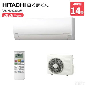 �y8/5����ő�3000�~OFF�N�[�|�����s���G���g���[��P4�{�I�X�ɑS���i�|�C���g3�{�I�z HITACHI ���� �����܂��� RAS-MJ4026D-W MJ�V���[�Y 14�� �X�^�[�z���C�g 2026�N���f��