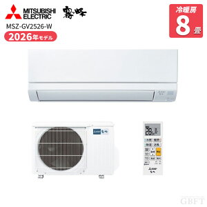 �y6/18����ő�2000�~OFF�N�[�|�����s���G���g���[��P4�{�I�z MITSUBISHI �O�H�d�@ ���[���G�A�R�� ������ GV�V���[�Y MSZ-GV2526-W �s���A�z���C�g 8�� 2026�N���f��