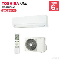 楽天市場】エアコン 6畳（メーカー東芝）（エアコン｜季節・空調家電 