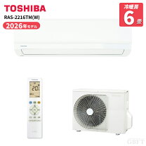 楽天市場】冷暖房 6畳の通販
