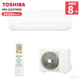 【7/18限定最大2000円OFFクーポン発行＆エントリーでP4倍！】 東芝 エアコン TMシリーズ RAS-2516TM-W 8畳 2.5kW 100V ルームエアコン おもに8畳用 冷暖房 ホワイト TOSHIBA