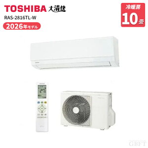 ���� �G�A�R�� TL�V���[�Y RAS-2816TL-W 10�� 2.8kW 100V ���[���G�A�R�� ������10���p 2026�N���f�� ��g�[ TOSHIBA