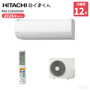 �y9/25����ő�2000�~OFF�N�[�|�����s���G���g���[��P4�{�I�X�ɑS���i�|�C���g3�{�I�z HITACHI ���� �����܂��� RAS-ZJ3626S-W ZJ�V���[�Y 12�� �X�^�[�z���C�g 2026�N���f��
