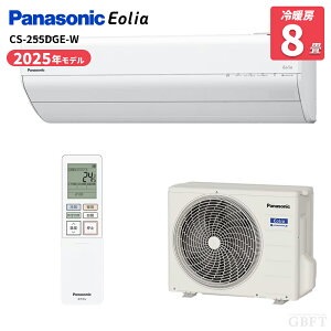 Panasonic �p�i�\�j�b�N ���[���G�A�R�� �G�I���A �i�m�C�[X 8���p �P��100V CS-255DGE-W �I�ׂ� �����ۏ� �W���H����t��