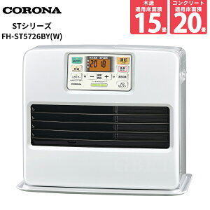 �y9/18����ő�2000�~OFF�N�[�|�����s���G���g���[��P4�{�I�z CORONA �R���i �Ζ��t�@���q�[�^�[ FH-ST5726BY(W) ST�V���[�Y �p�[���z���C�g