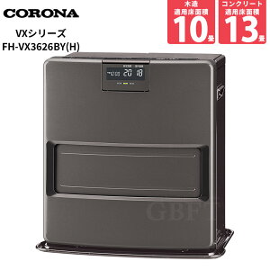 �y9/10����ő�3000�~OFF�N�[�|�����s���G���g���[��P4�{�I�X�ɑS���i�|�C���g3�{�I�z CORONA �R���i �Ζ��t�@���q�[�^�[ FH-VX3626BY-H �O���[ VX�V���[�Y