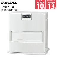 【10/1限定最大2000円OFFクーポン発行＆エントリーでP3倍！更に全商品ポイント3倍！】 コロナ 石油ファン…