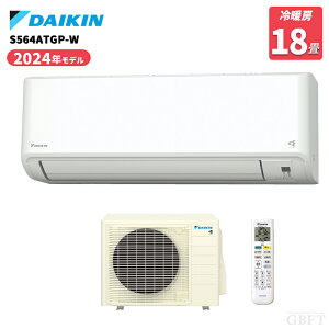 DAIKIN �_�C�L�� ���[���G�A�R�� GX�V���[�Y ���18�� 5.6kW �P��200V �z���C�g S564ATGP-W �I�ׂ� �����ۏ� �W���H����t��