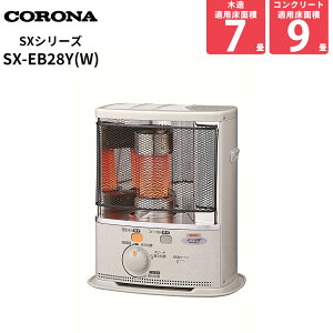 �y10/5����ő�3000�~OFF�N�[�|�����s���G���g���[��P4�{�I�X�ɑS���i�|�C���g3�{�I�z �R���i �Ζ��X�g�[�u 8�� �ؑ�8�� �R���N���[�g10�� 2.83�`2.26kW SX-EB28Y(W) �G���K���X�z���C�g 2026�N���f�� CO