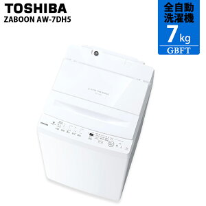 TOSHIBA ���� �c�^�S��������@ ZABOON 7 kg �s���A�z���C�g AW-7DH5(W) �I�ׂ� �����ۏ�