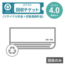 楽天市場】エアコン 14畳 工事費込 取り外し 廃棄の通販