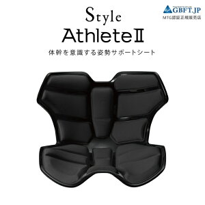 スタイルアスリート 矯正グッズの人気商品 通販 価格比較 価格 Com