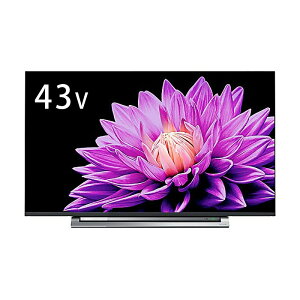 【5月25日24時間限定!5と0のつく日のエントリー&楽天カード決済でポイント7倍】【キャッシュレス5%還元店】東芝 TOSHIBA 43V型地上 BS 110度CSデジタル4Kチューナー内蔵 LED液晶テレビ REGZA 43M540X