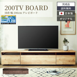 y / gEݒutzer 200  200 { tv er{[h  EH[ibgF i`F tv{[h Y 200cm i av{[h [{[h  [ o