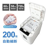 【4/10限定最大2000円OFFクーポン発行＆エントリーでP4倍！更に全商品ポイント3倍！】 Pure Luxe シュレ…