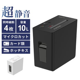 Pure Luxe シュレッダー 超静音設計 PU-SCHAD マイクロカット 4枚同時細断 10Lダストボックス ホワイト ブラック