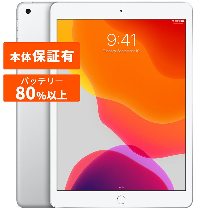 ipad_7ge_slv.jpg?fitin=720:720
