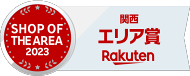 rakuten SHOP OF THE AREA2023 Ź