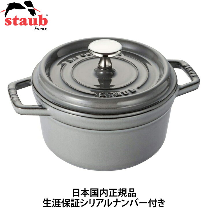 楽天市場】【日本国内正規品】【生涯保証シリアルナンバー付 