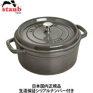 【6/18限定最大2000円OFFクーポン発行＆エントリーでP4倍！】 【日本国内正規品】【生涯保証シリアルナン…